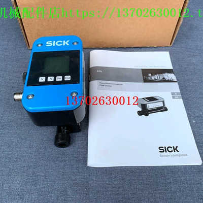 SICK西克流量传器 液体流量计  FFUS10-1G1IO号6041737