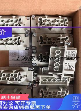 询价LAPP连接器母芯H-BE-10-BS-DR号10193000期6-8周