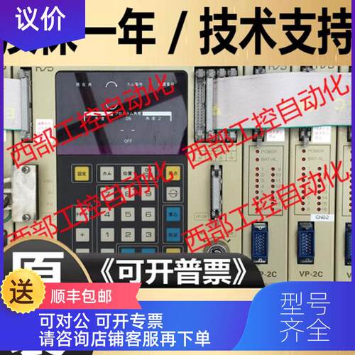 询价VP-2A/VP-2P/VP-2C VS-5E用40针连接线 VRE-P062FBC