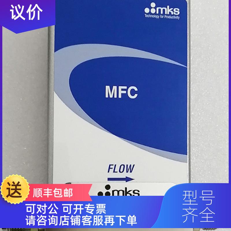 询价MKS 气体流量计GE50A007204R5V020 20000SCCM H2特