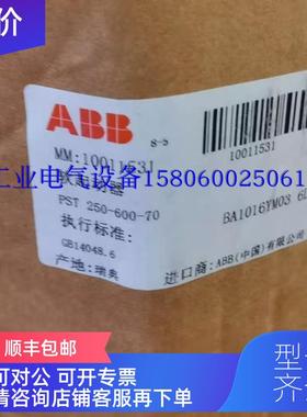询价PST250-600-70132KW软启动器1SFA894013R7000