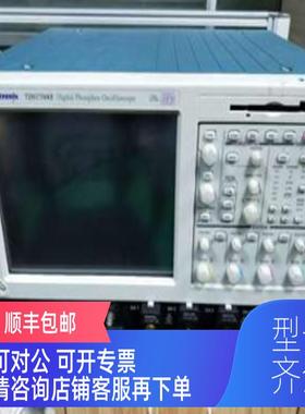 询价泰克/Tektronix TDS7704B 示波器7GHZ 10GS/s采样率