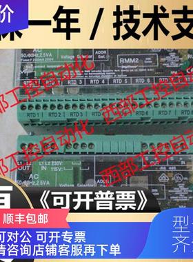 询价RMM2 /DINA DNDS 1H2-2 digitrace 控制器