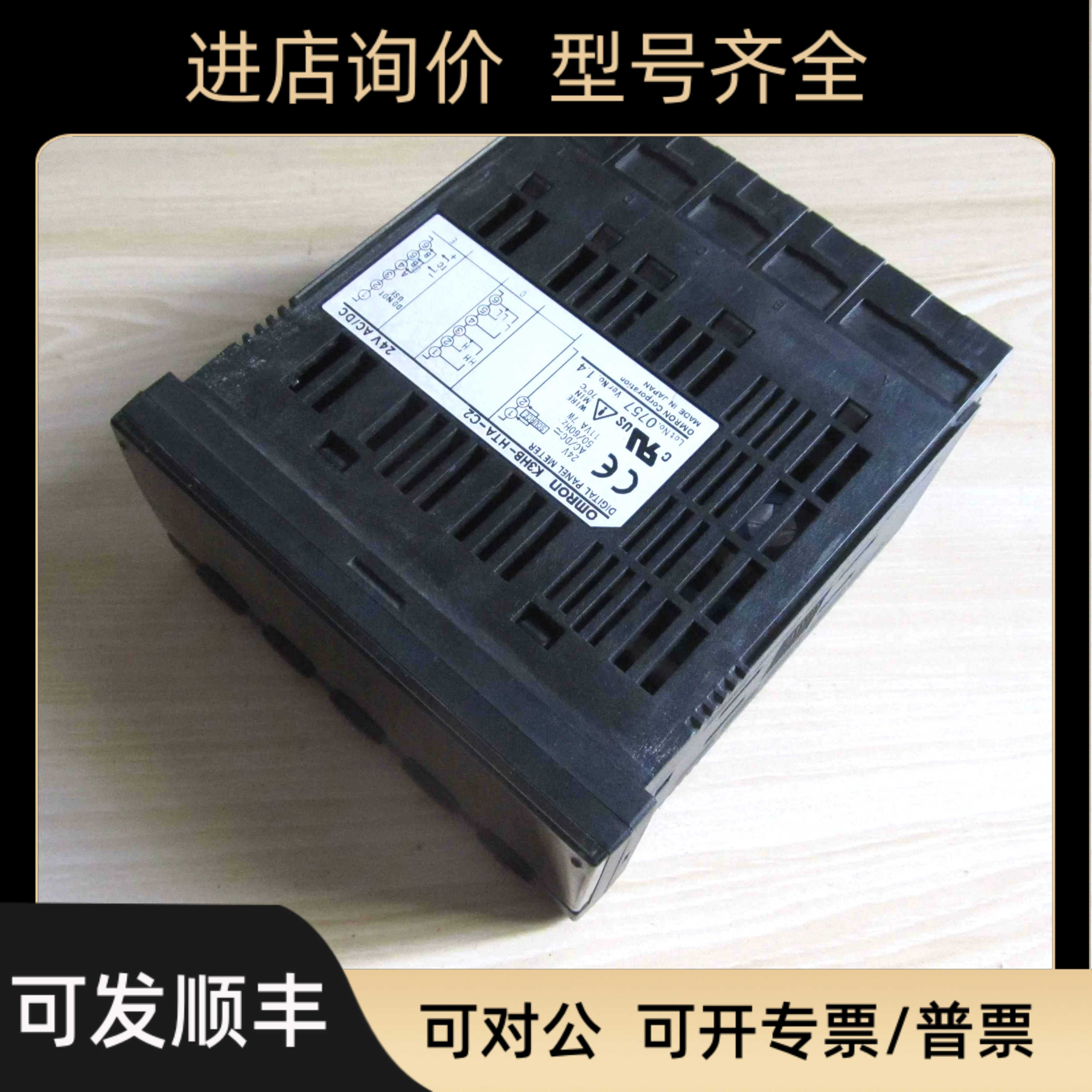 K3HB-HTA-C2 温度 数字面表