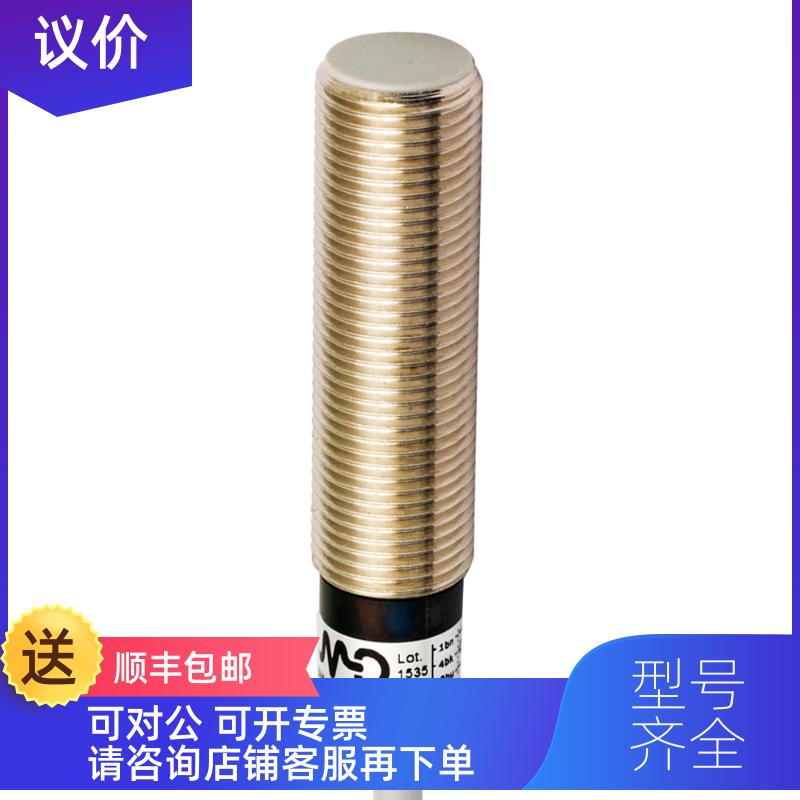询价UK1A/G6-0ESY UK1A/G6-1ASY MD墨迪传器 咨