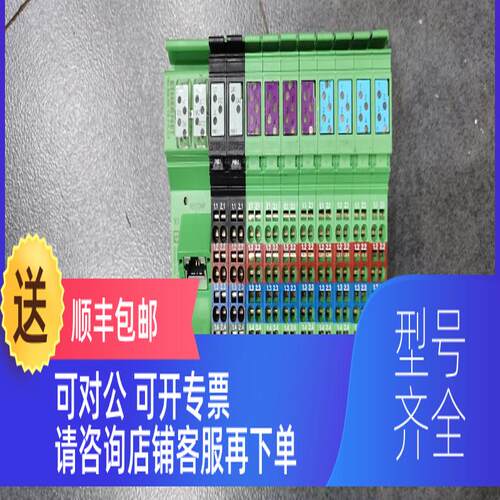 询价ILB ETH 24 DI16 DIO16-2TX 2832962 菲尼克斯模块