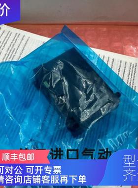 询价法国 crouzet高诺斯 电磁阀 81513200/81517201