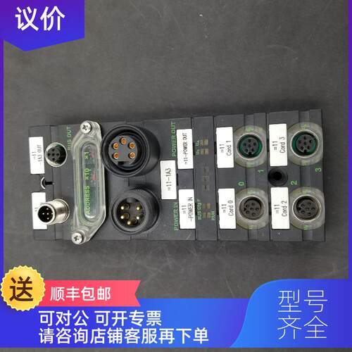 询价 MURR 穆尔 56600 CUBE67 I/O COMPACT MODULE 为准