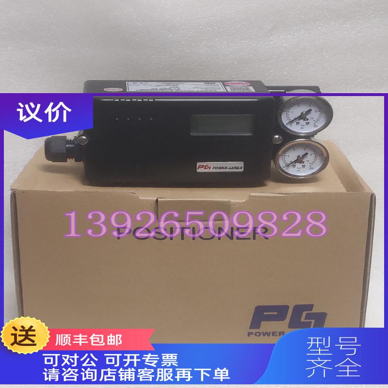 询价PG智能电气定位器SS2R-WN2NOH4R 反馈双作用