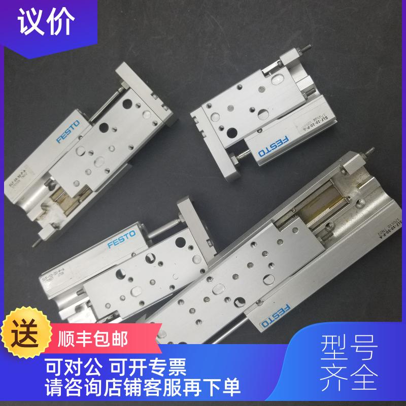 询价FESTO滑台气缸 DGSL-8-30-P1A 543934/DGSL-6-20-P1A