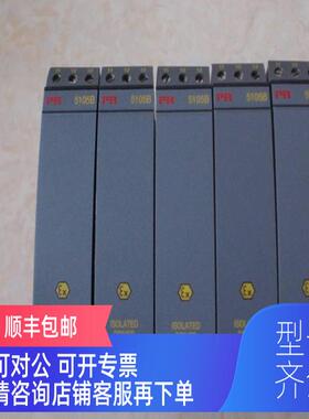 询价5131A 5203B  PR 信号隔离器