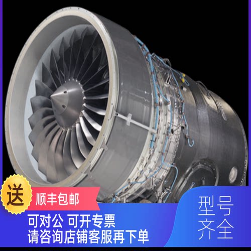 询价英国pratt&whitney普惠 T900飞机发动机/飞机旋螺桨/飞机