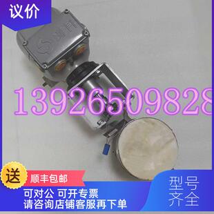 询价芬兰HOGFORS豪格佛斯465KC100Z 16bar配BIFFI执行 蝶阀DN100