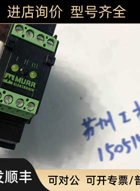 MURR模块  MDD 050-24V ±15V   85659