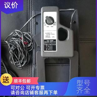 询价KYORITSU/克列茨共立 泄露钳型电流表8103,装全。