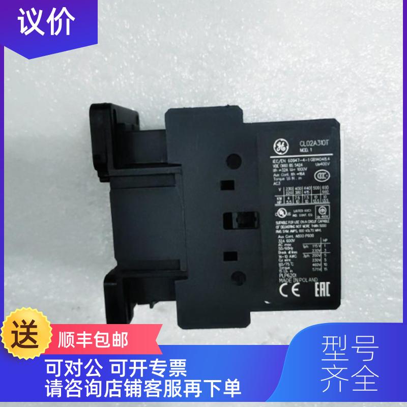 询价1G2EWEJ CL02 CL0A30T