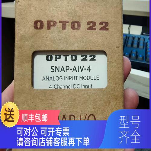 询价opto22 SNAP-AIV-4奥普图模块