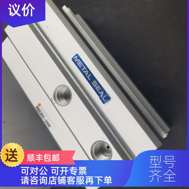 询价SMC气缸 MQQ/MQQT/MQQLB10/16/20M-10/20/30/40/50