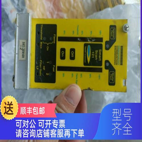 询价363920587   smartscan 121 flame scanner扫描仪，