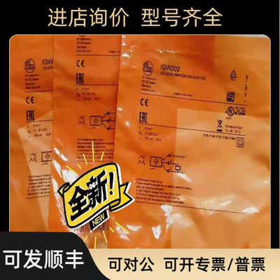 易福门接近开关IGW200  IGW202  IFT205  IFC204  IF7103