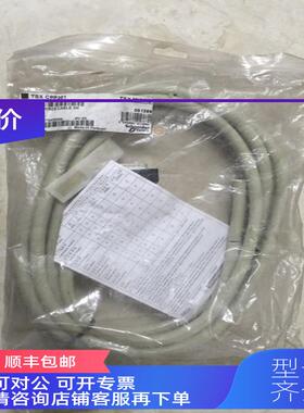 询价TSXCPP301 电缆线