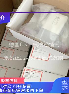 询价GEMU/盖米隔膜阀 C60  12D7730541 2  HPW-C
