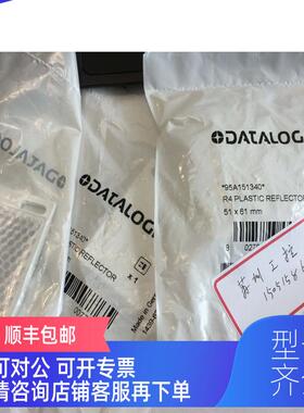 询价 反光 95A151340  51X61MM  R4 PLASTIC
