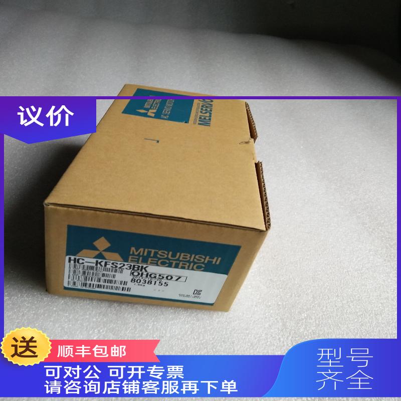 询价MR-J2S-200B-PR113三菱驱动器i