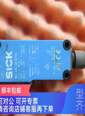 询价机 sick  WL18-3P430  1025911