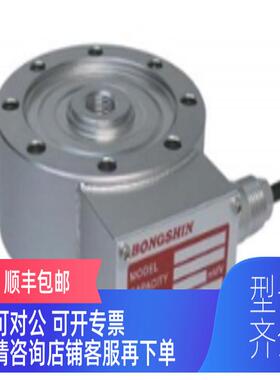 询价Bongshin/奉信DSCH-2T 3T 5T 10T 20T轮辐式称重传器
