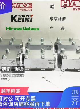 询价HAE哈威RHP HRP2 1HRP3 HRP3V WHRP4VHAWE 哈 HRP5 HRP5V HR