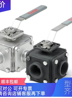 询价BARY博雷多端口球阀 230系列 T型L型三通四通锈钢球阀