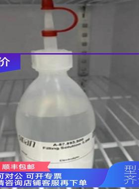 询价SWAN 电解液  Swansensor Reference FL A-87.860.100