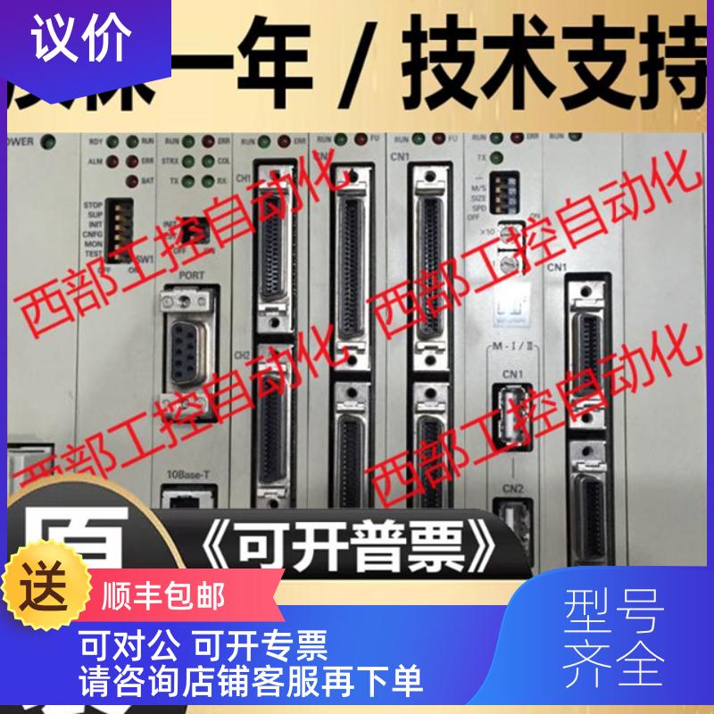 询价MP2200 MBU-02/CPU-01/218IF-01/LIO-05/SVB-01/A