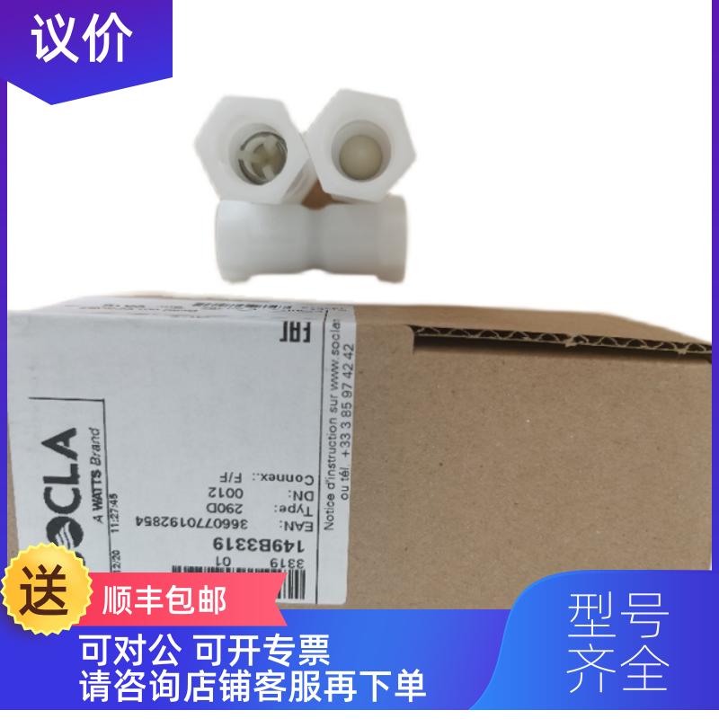 询价BD传器PM121-037-000-517-001