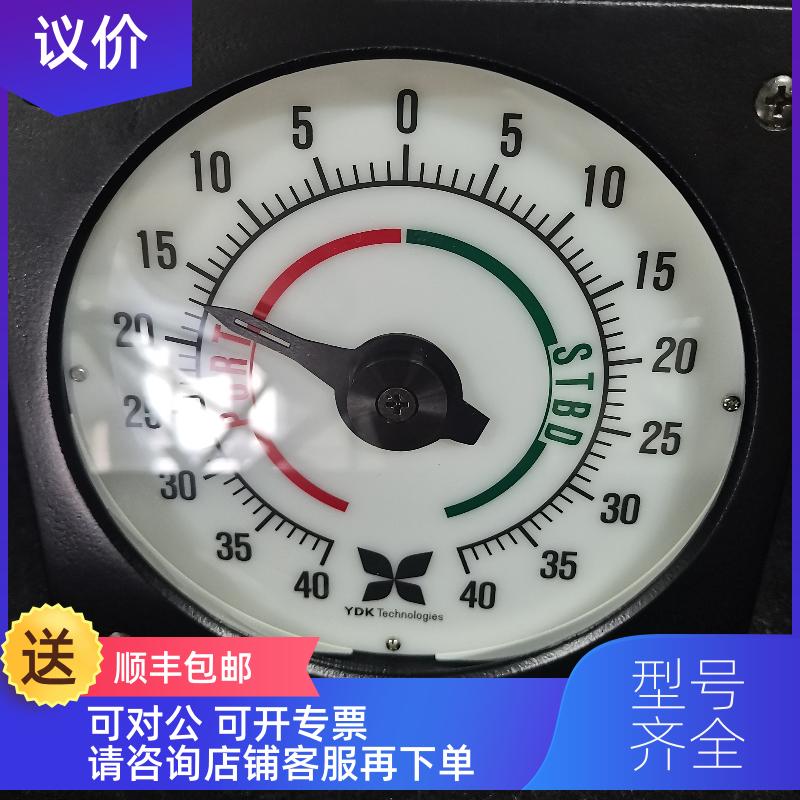 询价YDK FL-130 40-0-40 RAIS100 MRR120 舵角指示器