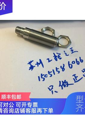 询价BALLUFF  BLS 18E-XX-1P-E5-X-S4 ;  BOS00UY 咨