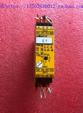 PiIZ皮尔兹安全继电器 PNOZXV1P