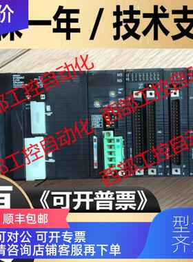 询价CJ1W-PA205R/PA202/ID261/OD231/OD211/TER01 OMRONPL