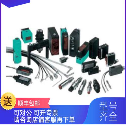 询价VM35-3+0-R/器20/10VDM35-305/122 传D PF
