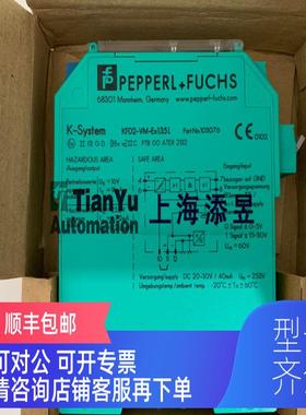 询价倍加福安全栅KFD2-HLC-EX1.D.4S，KFD2-HLC-EX1.D，K