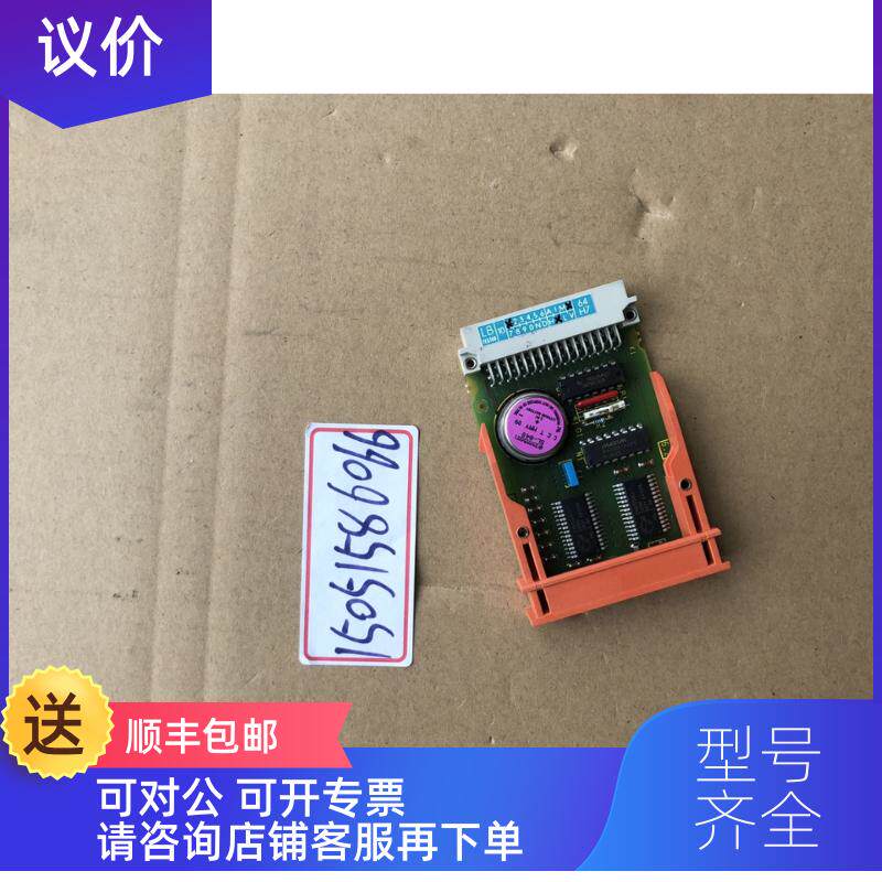 询价6DP3501-8AA 机  SPM501