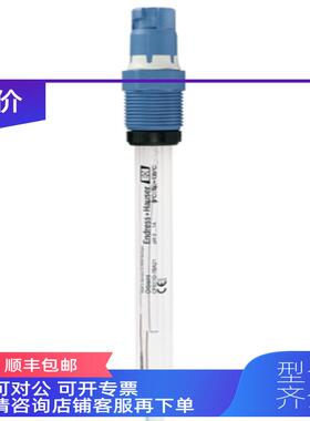 询价E+H 分析 CPS11D-7AA21/CPM223-MR0005