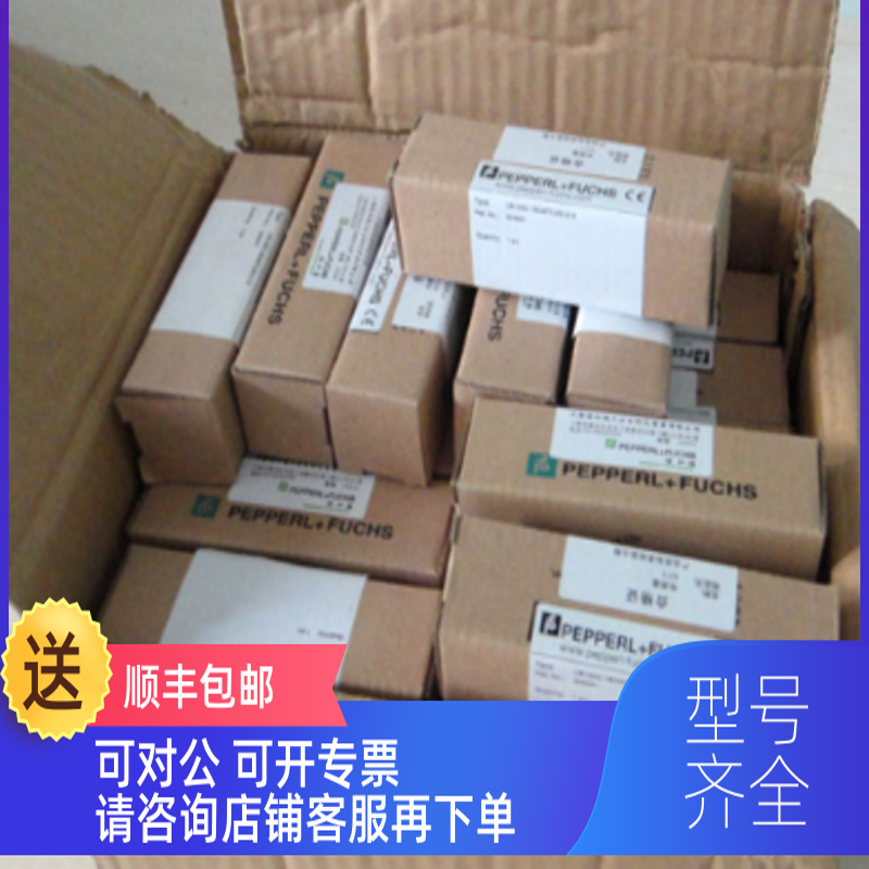 询价P+F倍加福传器/编码器 NBN2-F79-E2-Y233820