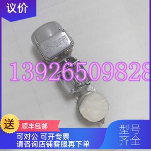 询价芬兰HOGFORS豪格佛斯465KC80Z蝶阀 配比费执行器 29466