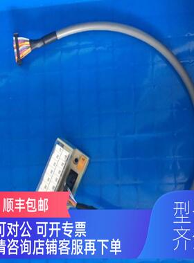 询价三菱 FX3UC FX2NC FX1NC 用连接线和端子台一套 长度可订做