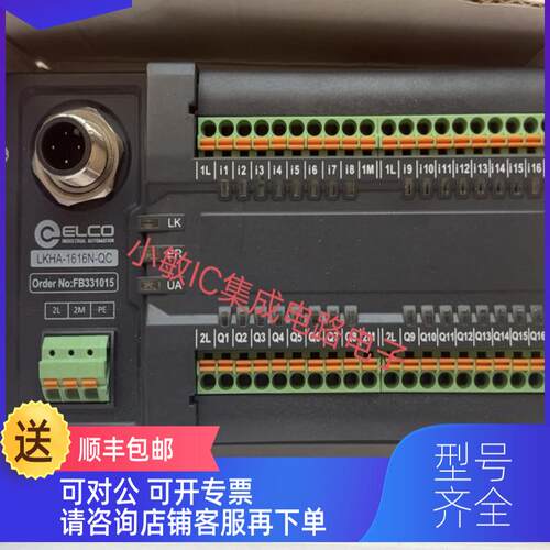 询价宜科模块LKHA-1616N-QC SPCL-GW-001 ESP8-8-2P-Q12先