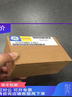 询价IC670CHS102A/002E/001H IC670GBI002E G H J GE-FANUC