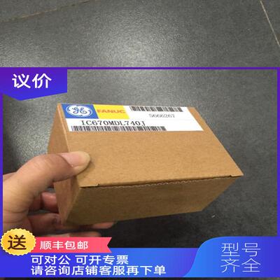 询价IC670CHS102A/002E/001H IC670GBI002E G H J GE-FANUC