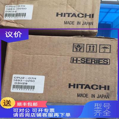 询价BSU09H YSR20AH YTS24DH CPCC-VF002B REM-2LH 日立PLC H-